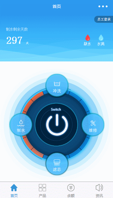 宏华水利小程序