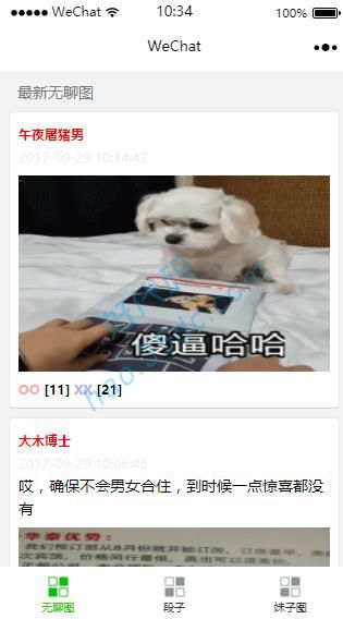 煎蛋