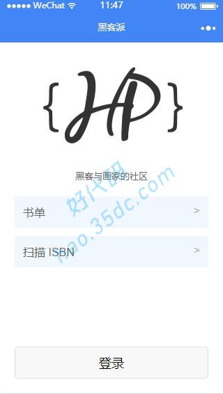 IT书单