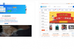 JS鼠标悬停图片自动向上滚动