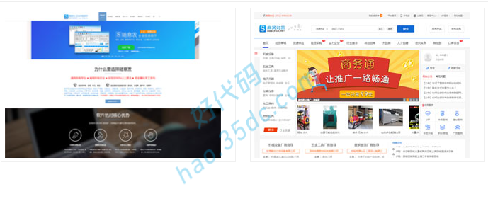 JS鼠标悬停图片自动向上滚动