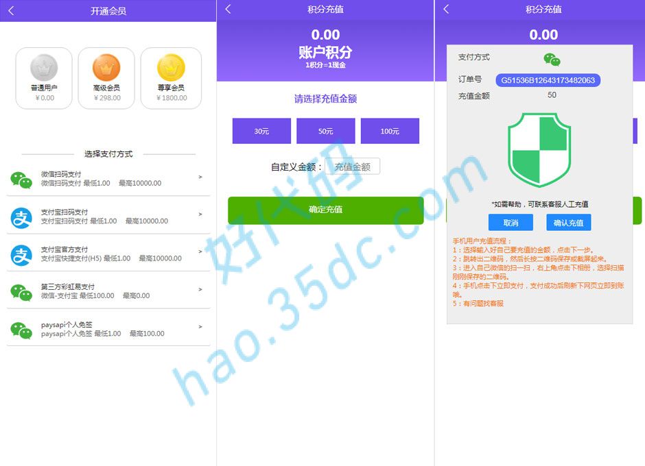 喵赞任务点赞系统源码,短视频点赞任务系统源码,完美运行
