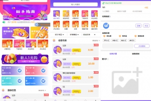 全新UI多用户任务悬赏系统源码抖音快手关注推广任务自动挂机,带三级分销推广完美运行