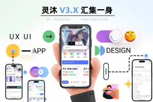 2023新灵沐V3.01微信资源类小程序源码-支持流量主