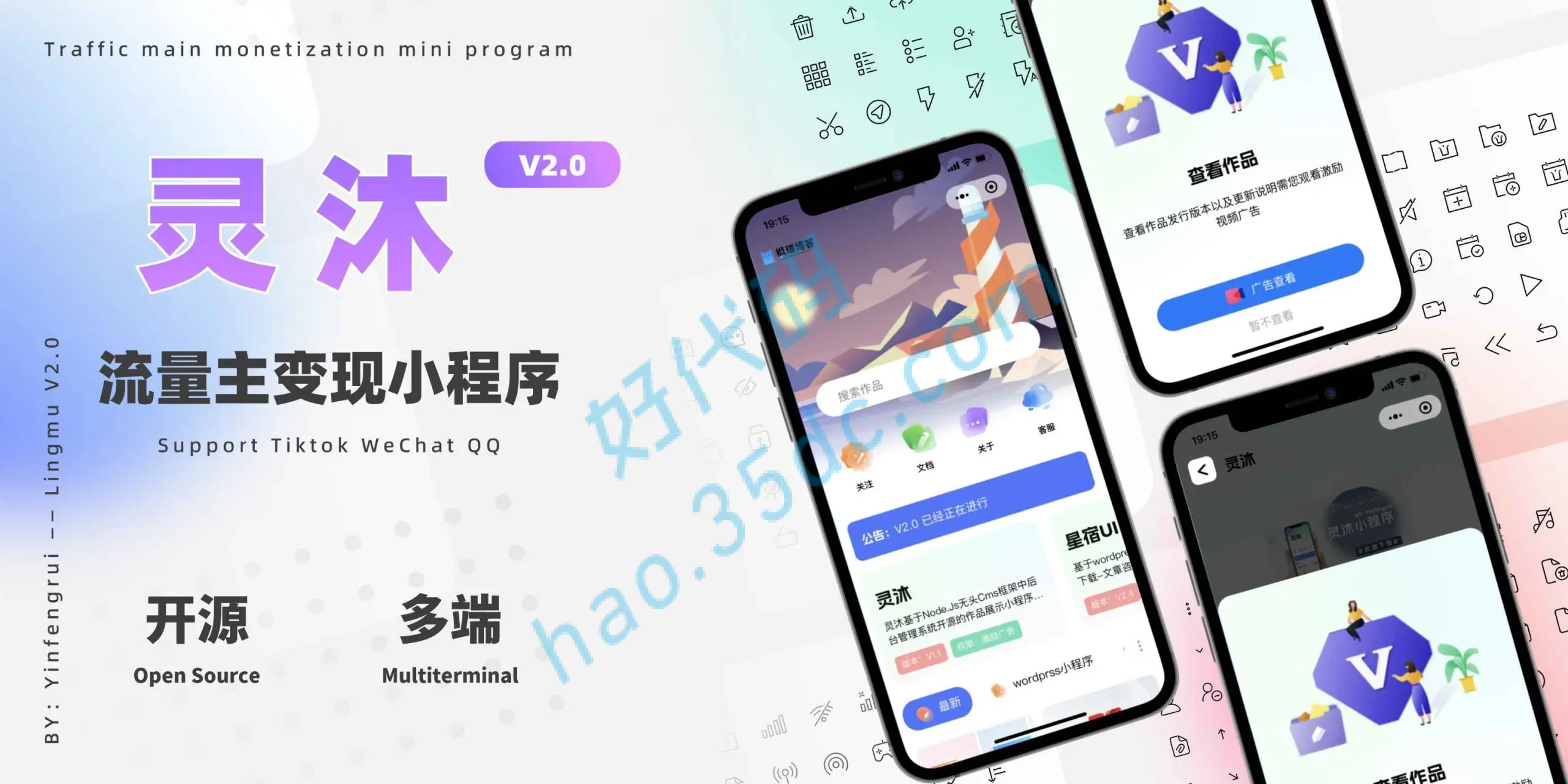 灵沐V3.01微信资源类小程序