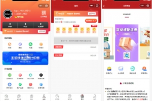 2024全新迅速快递系统独立版小程序源码带cps推广营销流量主