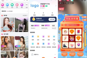 云豹直播最新带商城系统源码前端反编译+后端+附搭建教程