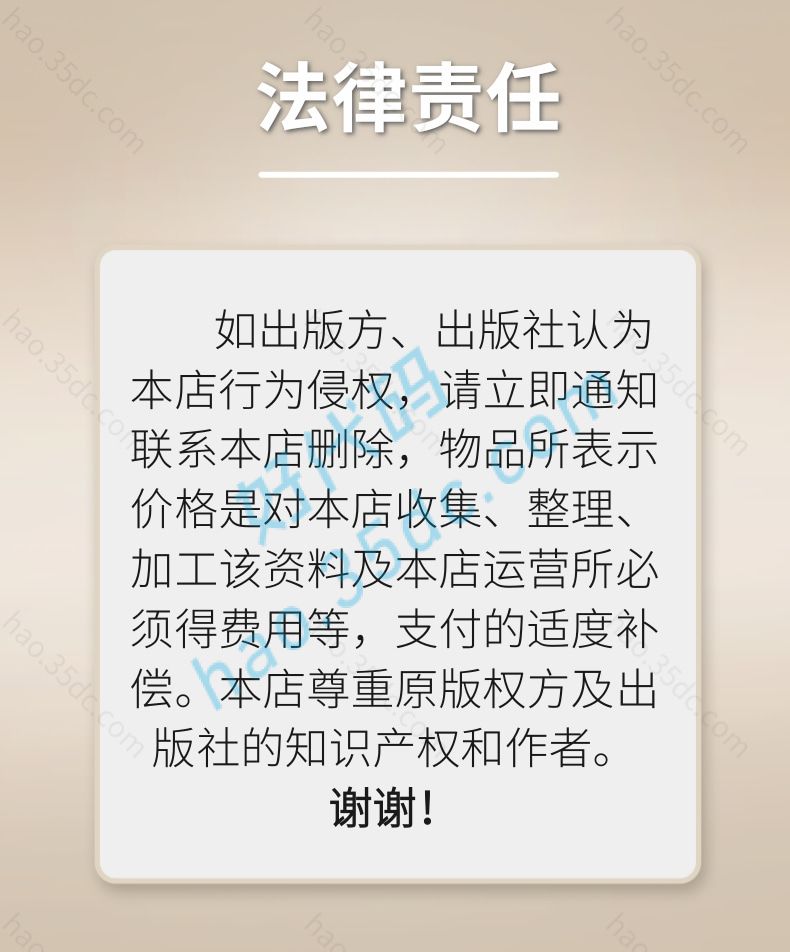 AI项目实战GPT