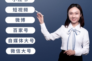 百家号首页保证移动端曝光量在160万以上阅读量在65万以上出稿快