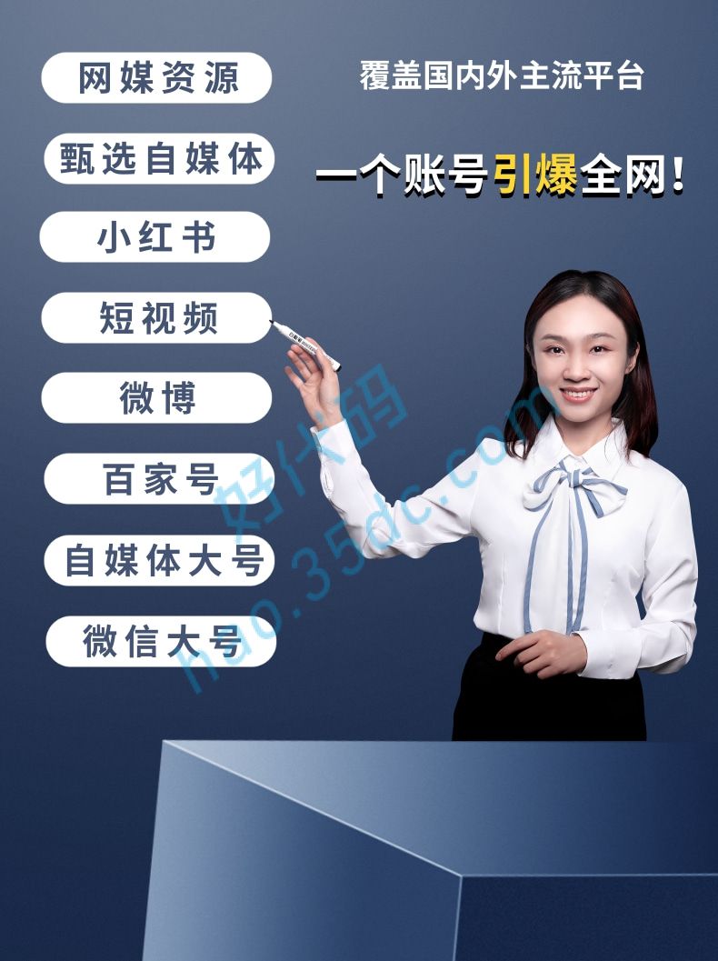 百家号发文