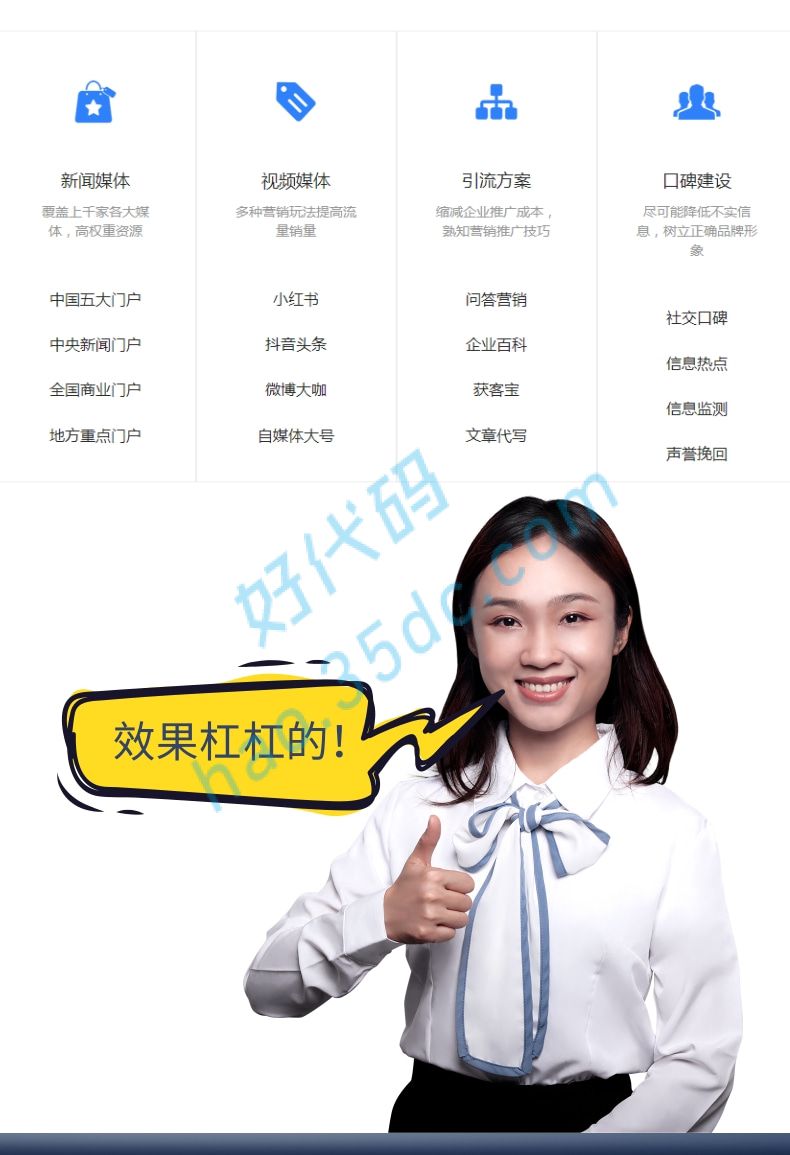 百家号发文