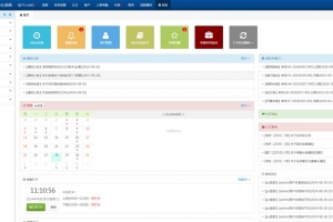 功能强大完美OA企业客户管理平台100%源代码全部开放+移动端