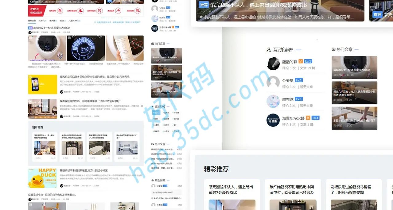 Typecho主题模版