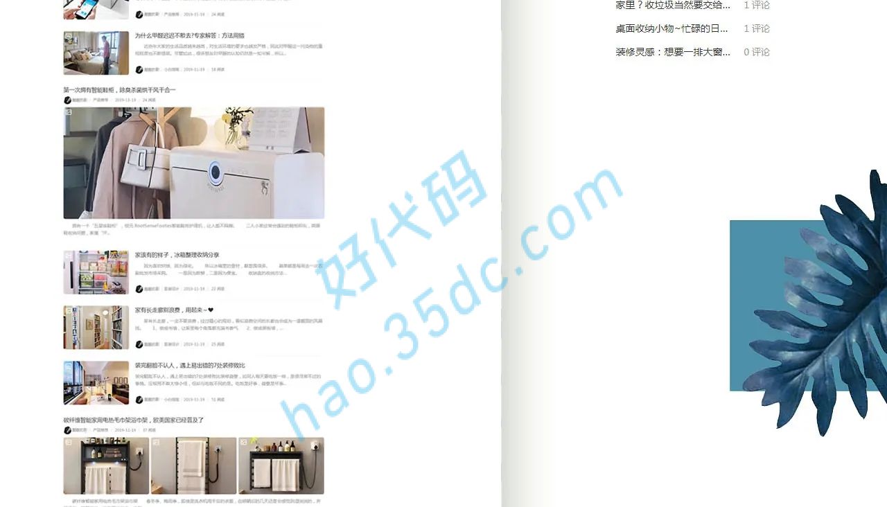 Typecho主题模版