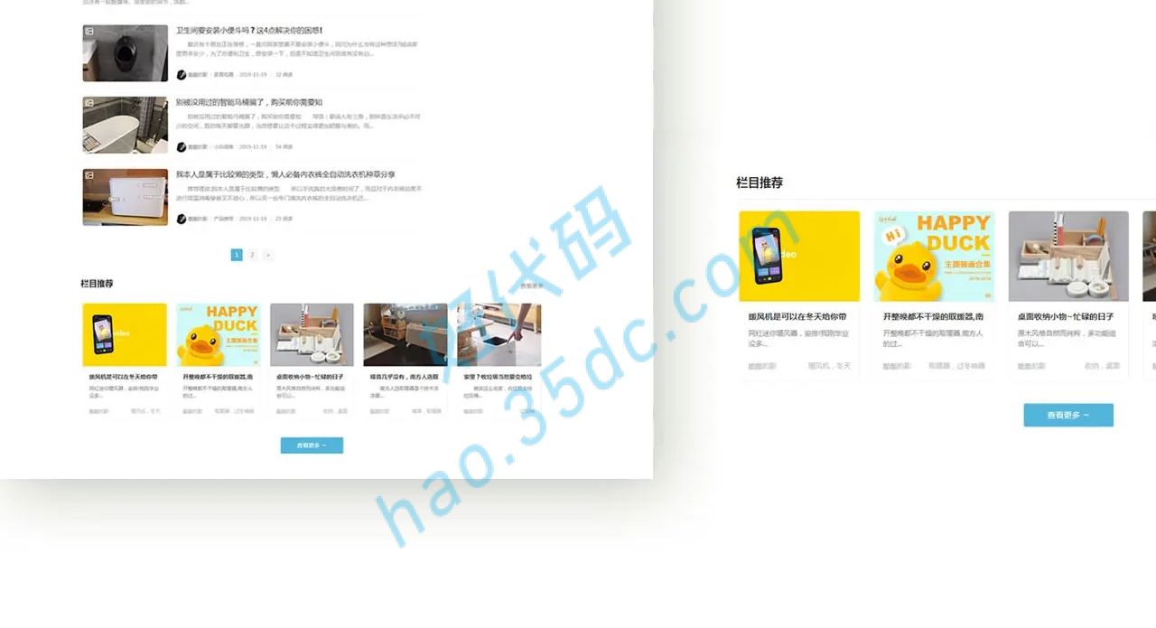 Typecho主题模版