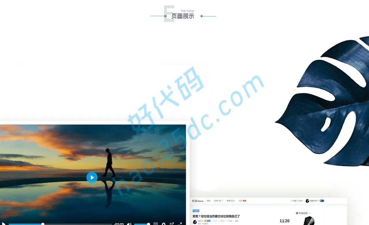 Typecho主题模版
