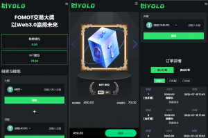 多语言USDT理财系统源码,交易市场源码,USDT,排单系统源码