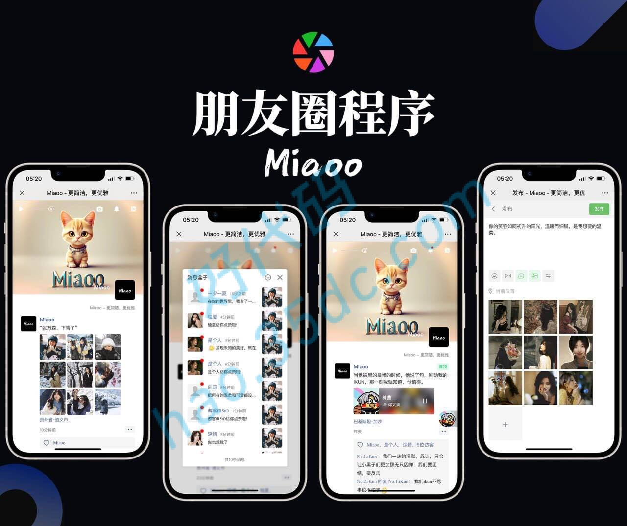 Miaoo朋友圈程序