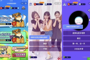 超美UI闯关娱乐小程序视频答题猜歌小程序源码+流量主