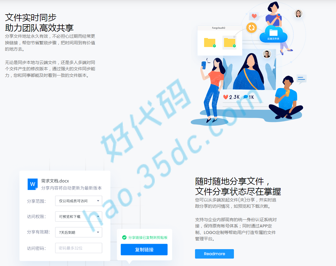 2024新版网赚网盘