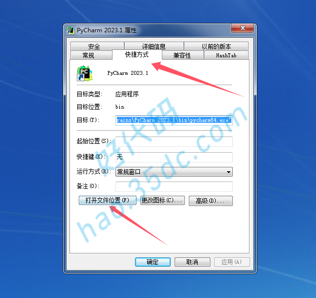 PyCharm 2023.1