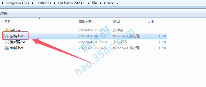 PyCharm 2023.1