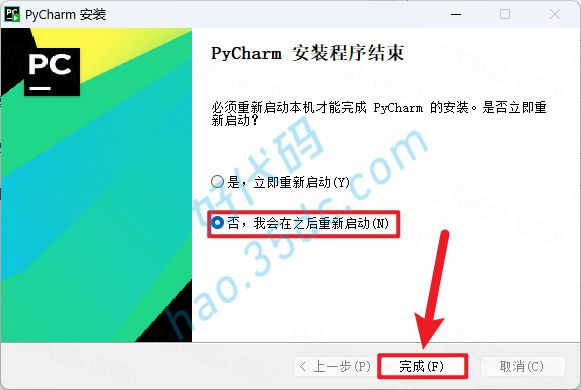PyCharm 2024.1
