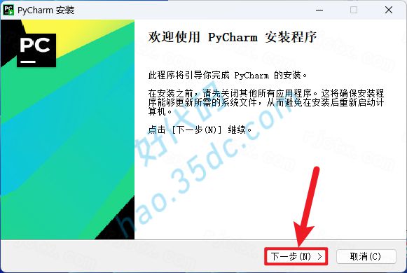 PyCharm 2024.1