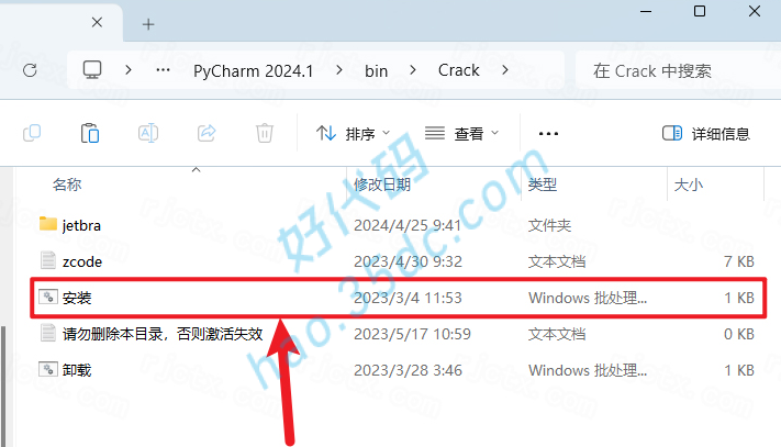 PyCharm 2023.1