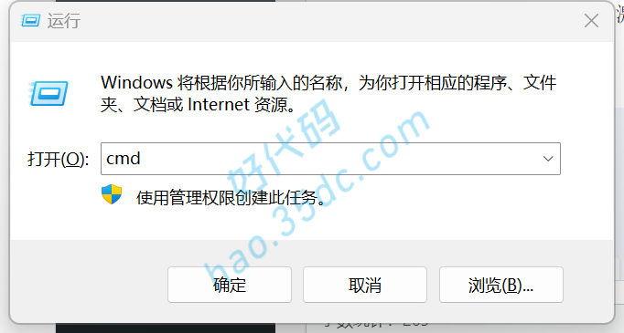 win11专业版激活