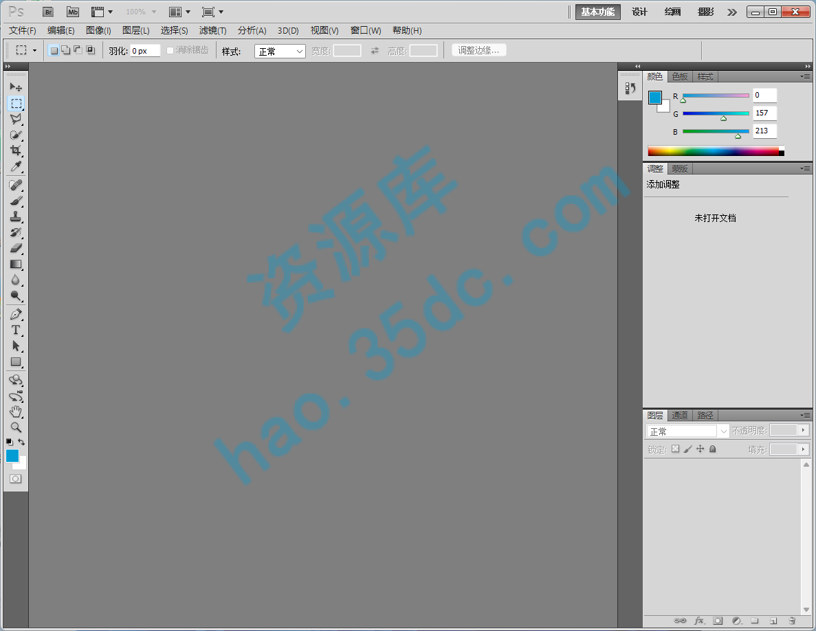 Adobe Photoshop CS5绿色版