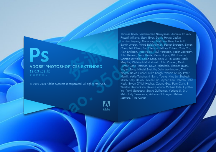 Adobe Photoshop CS5绿色版
