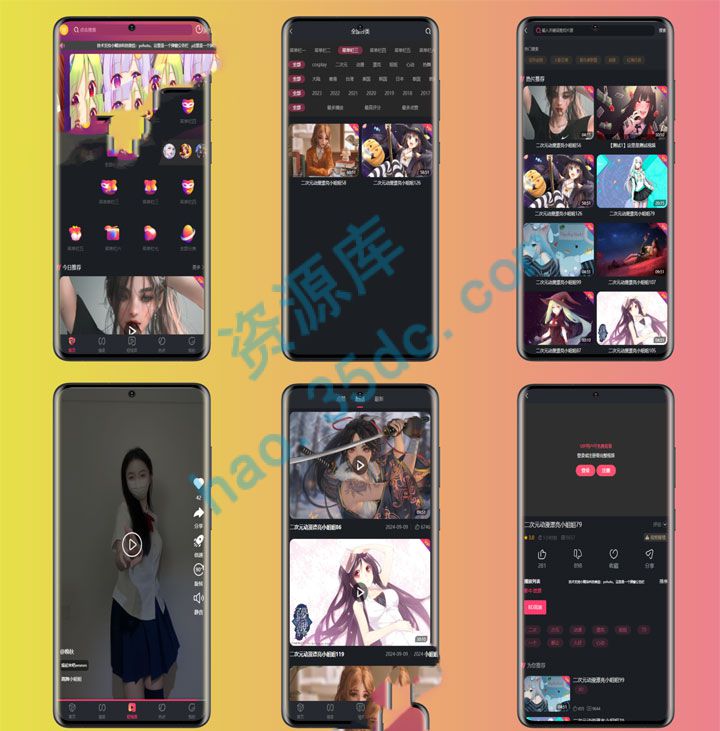 二开香蕉影牛新短视频源码