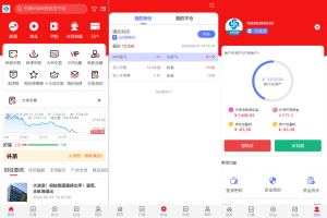 2024最新java股票系统源码+附教程