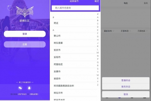仿陌陌APP源码仿SOUL社交友附近人婚恋约系统恋爱交友社区源码