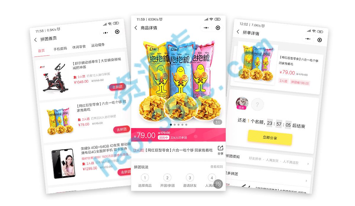 多开Sass商城小程序