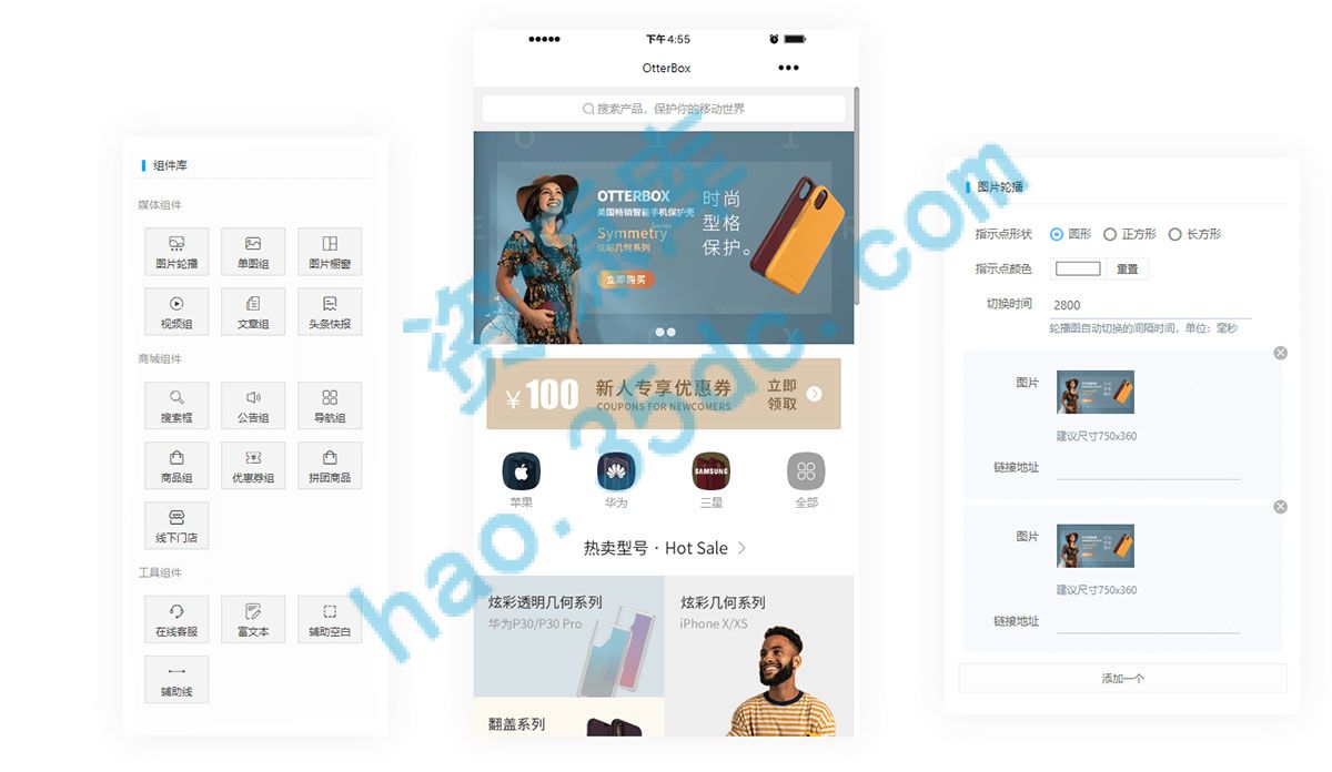 多开Sass商城小程序