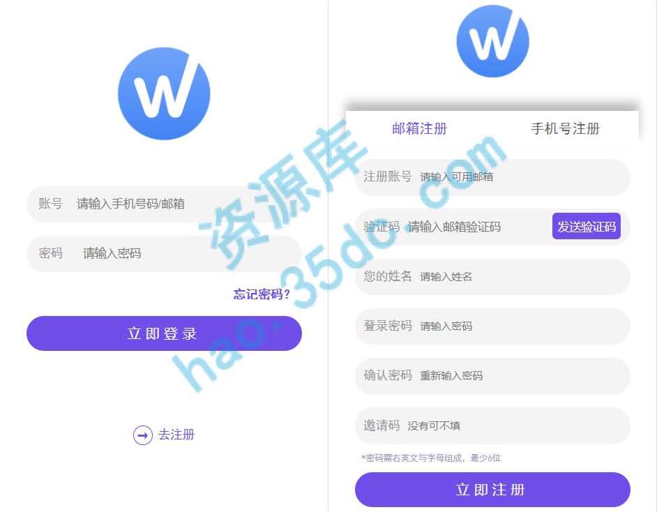 抖音|快手关注点赞任务平台自动挂机赚钱带三级分销
