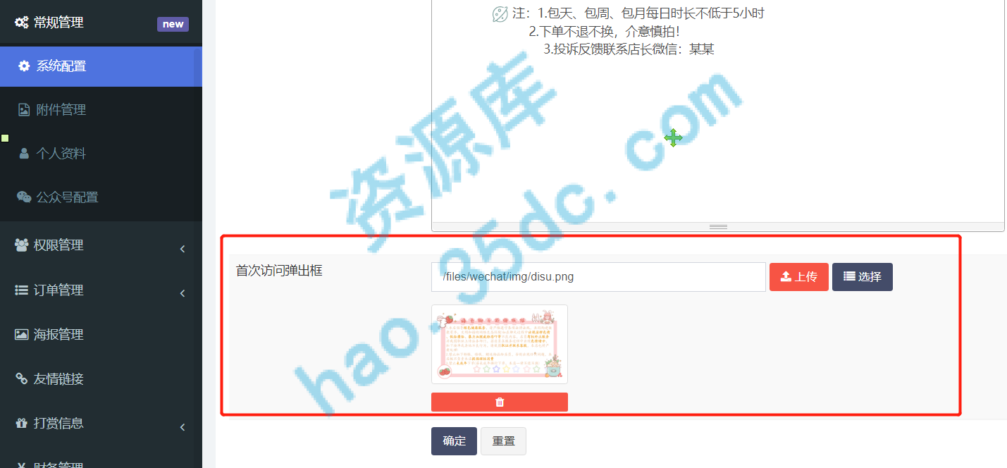 游戏陪玩语音聊天系统