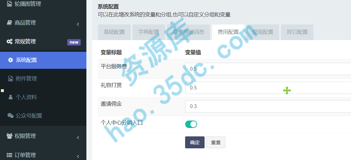 游戏陪玩语音聊天系统