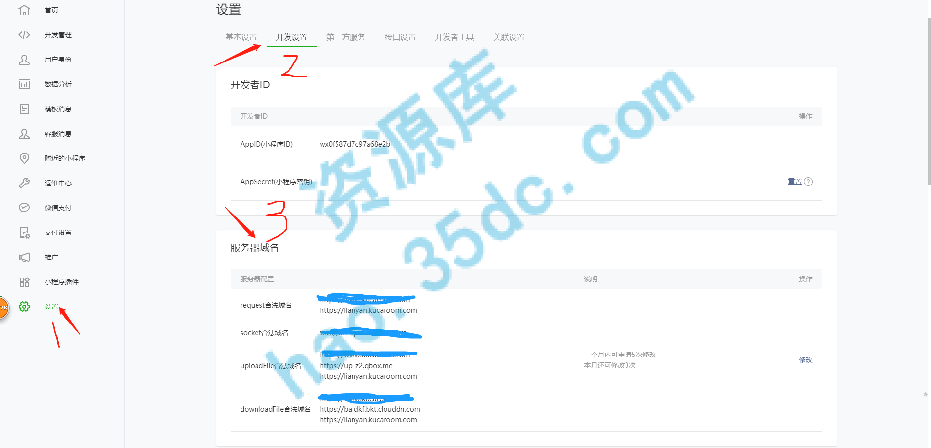 校园小情书微信小程序源码