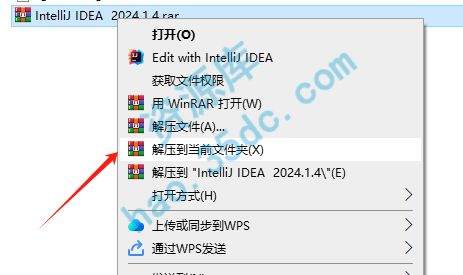 IntelliJ IDEA中文破解版