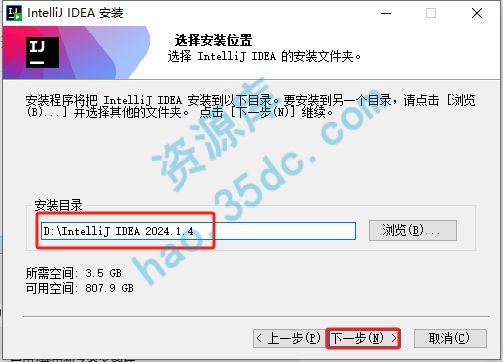 IntelliJ IDEA中文破解版