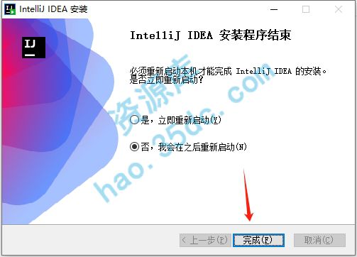 IntelliJ IDEA中文破解版