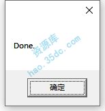 IntelliJ IDEA中文破解版