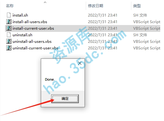 IntelliJ IDEA中文破解版