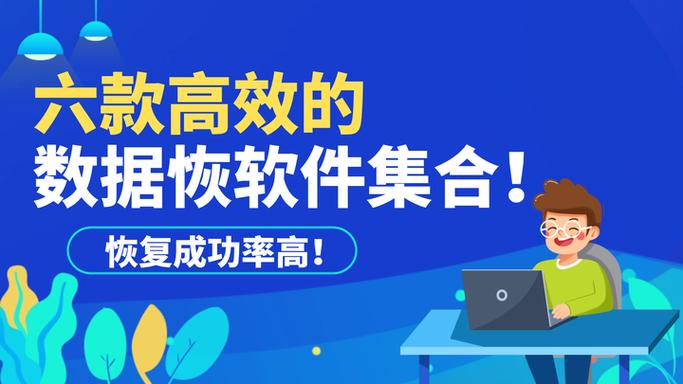 sql数据恢复软件