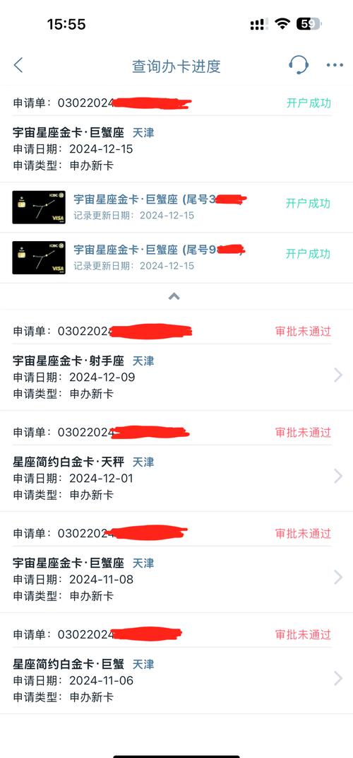 信用卡办理的技巧