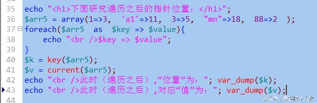 php定义数组foreach