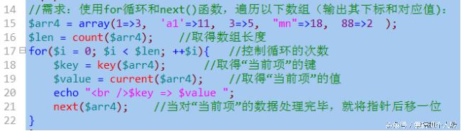 php定义数组foreach